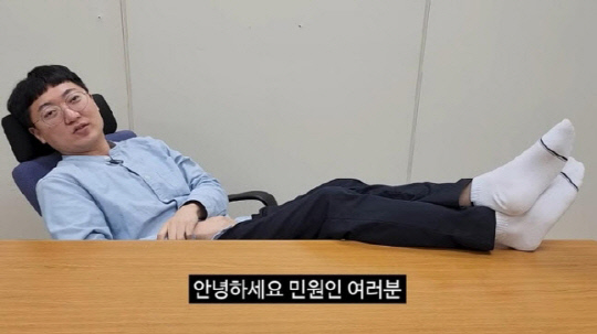 김선태 충주시청 주무관   [유튜브 '충TV' 영상 캡처]